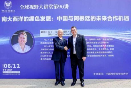 �Una gigante tecnol�gica china evaluar� invertir en R�o Grande�